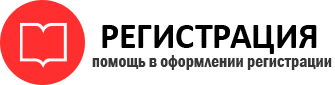 прописка в Пестово id682173